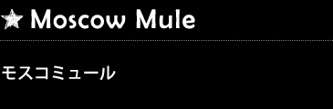 Moscow Mule XR~[